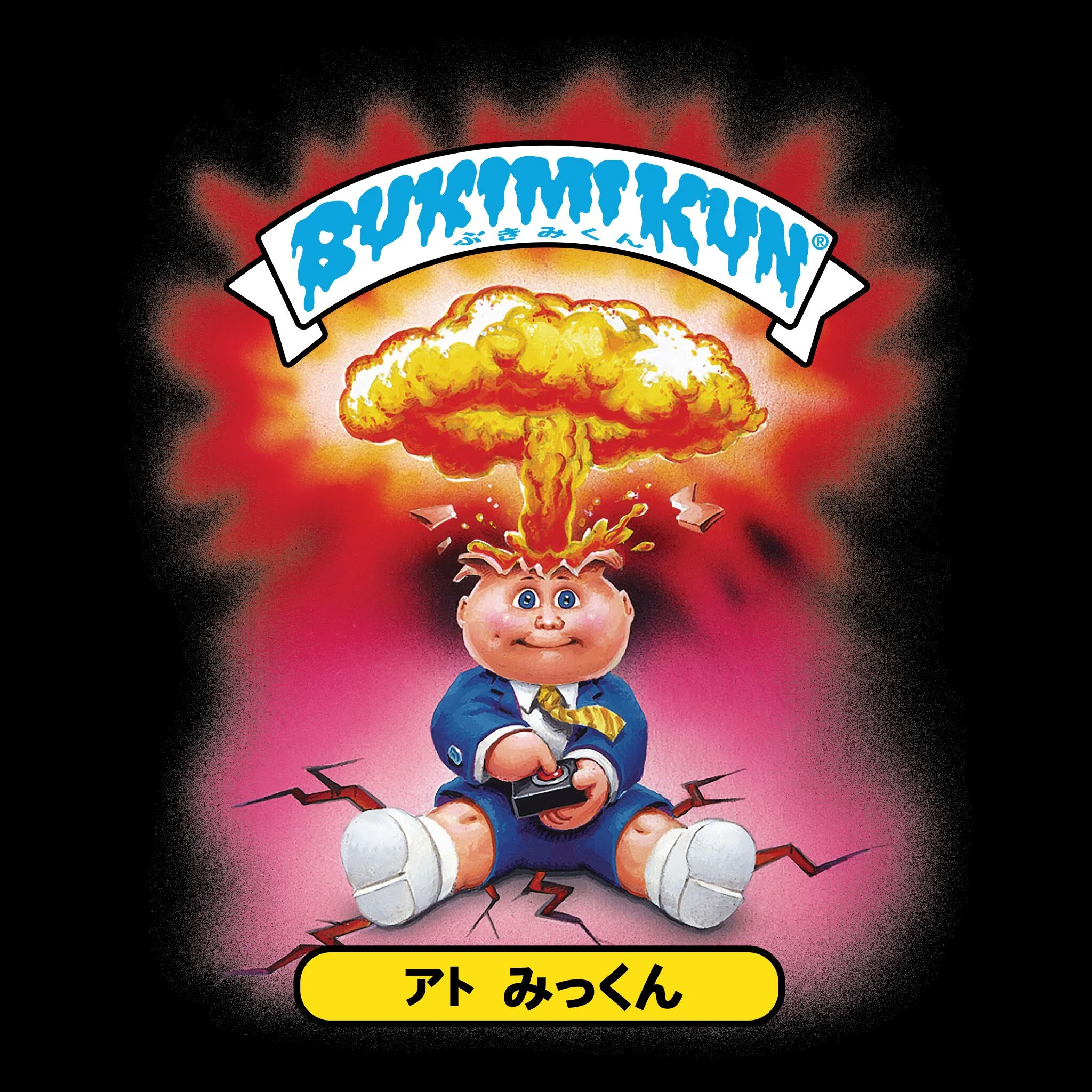 Garbage Pail Kids Adam Bomb Japanese Tshirt - Image 2