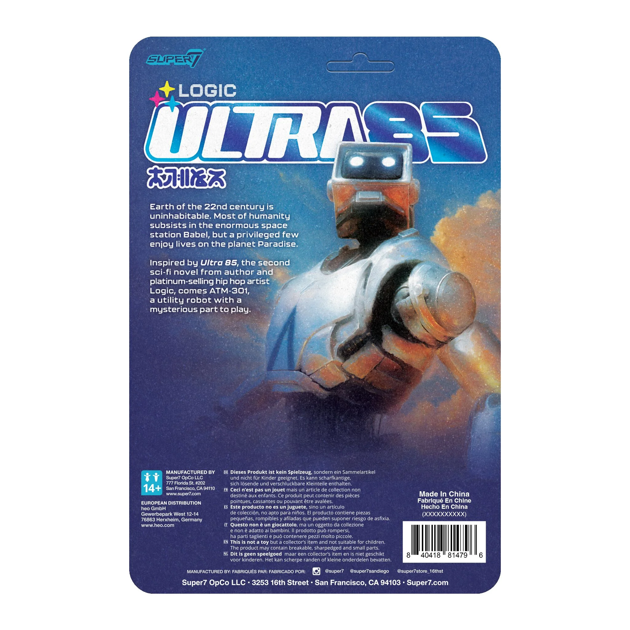 Logic ReAction Figures Wave 01 - ATM-301 (Ultra 85) - Image 6