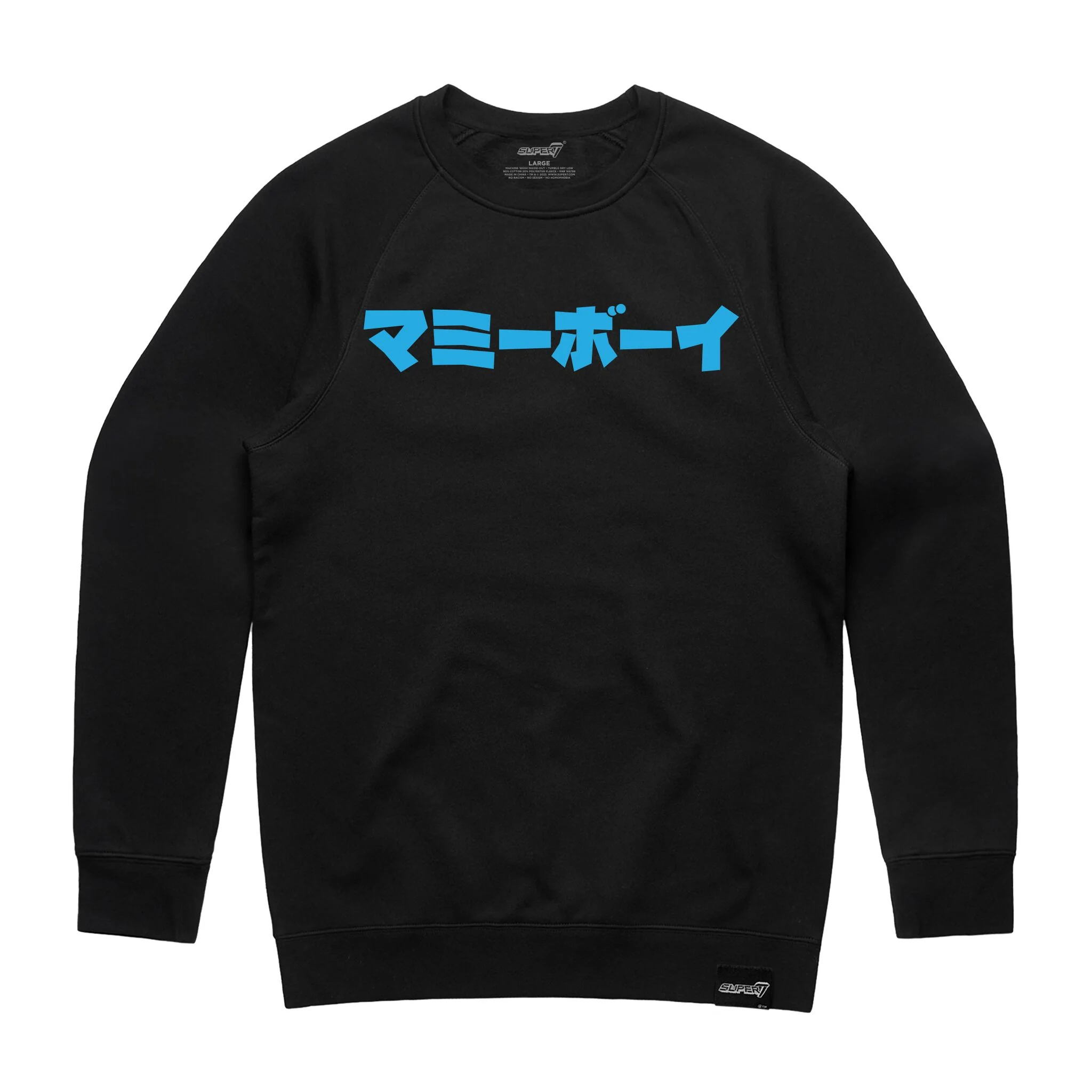 Super7 Dissected Mummy Boy Crewneck Fleece - Image 2