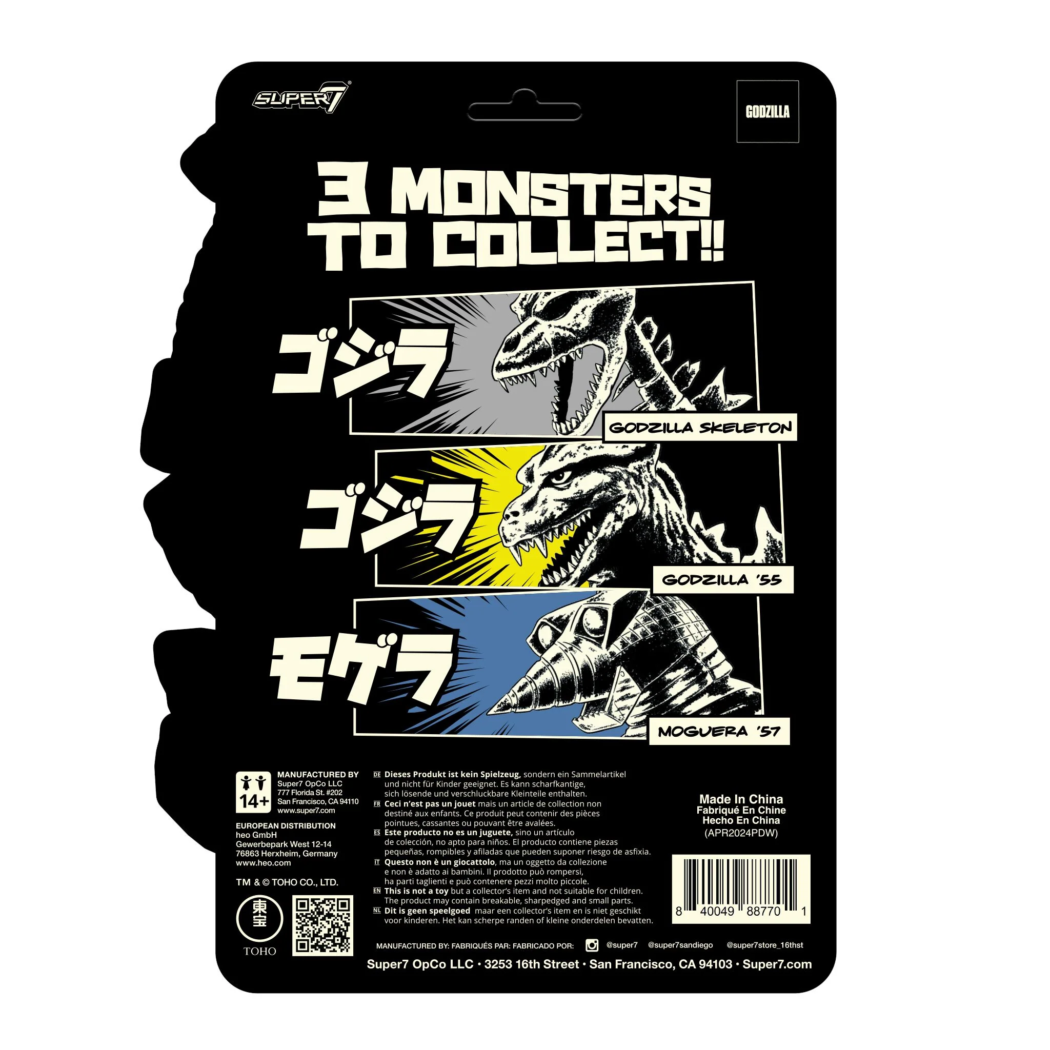 Toho ReAction Figures - Godzilla '55 (Glow) - Image 7