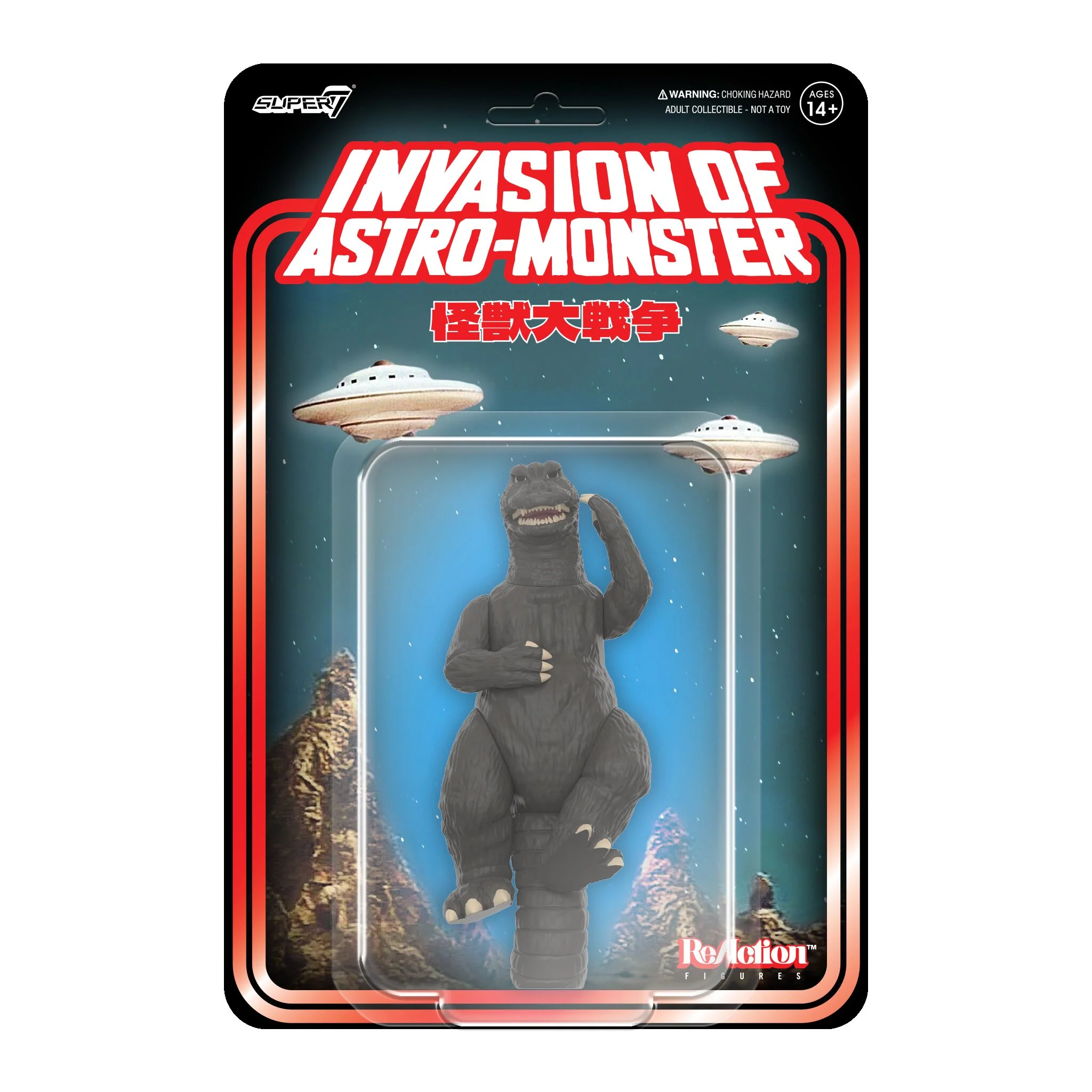 Toho ReAction Figures - Godzilla '65 (Victory Celebration)