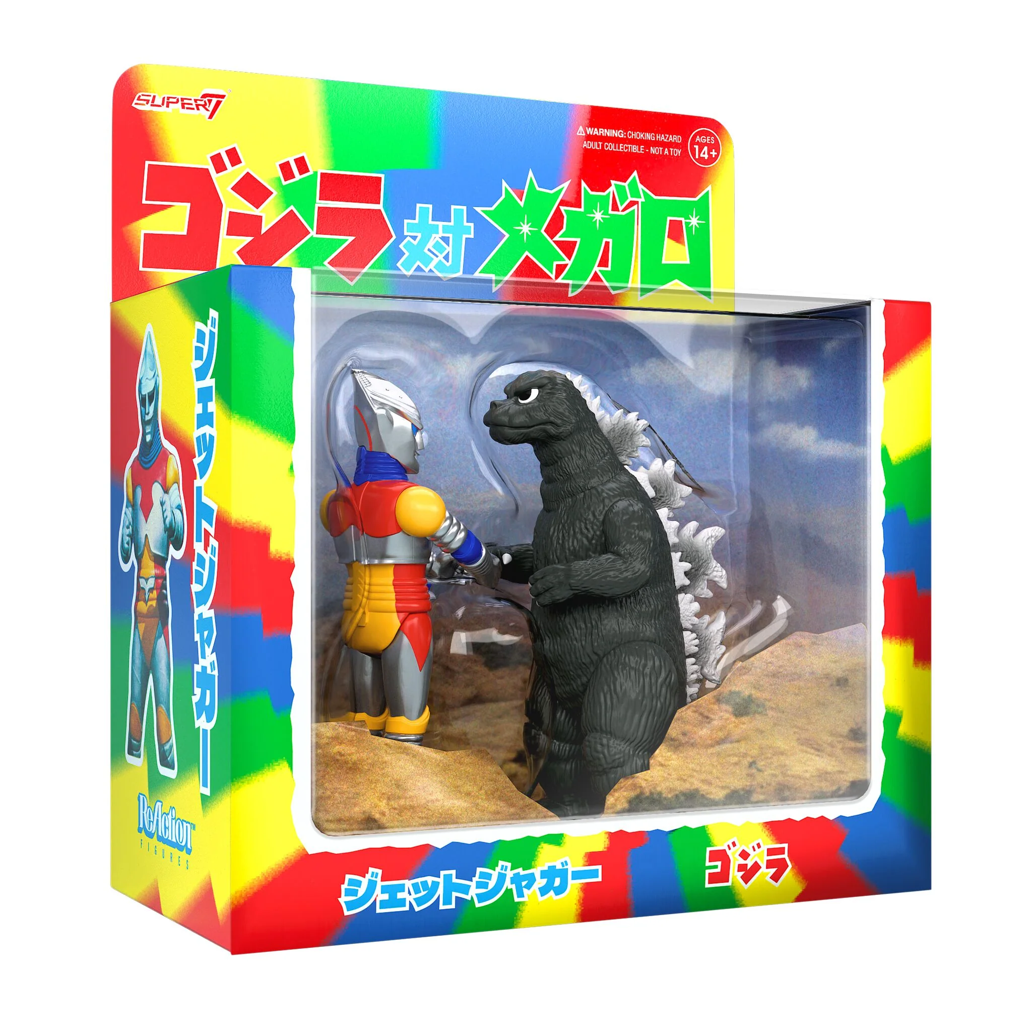 Toho ReAction Figures - Godzilla & Jet Jaguar Shaking Hands (2 Pack) - Image 6