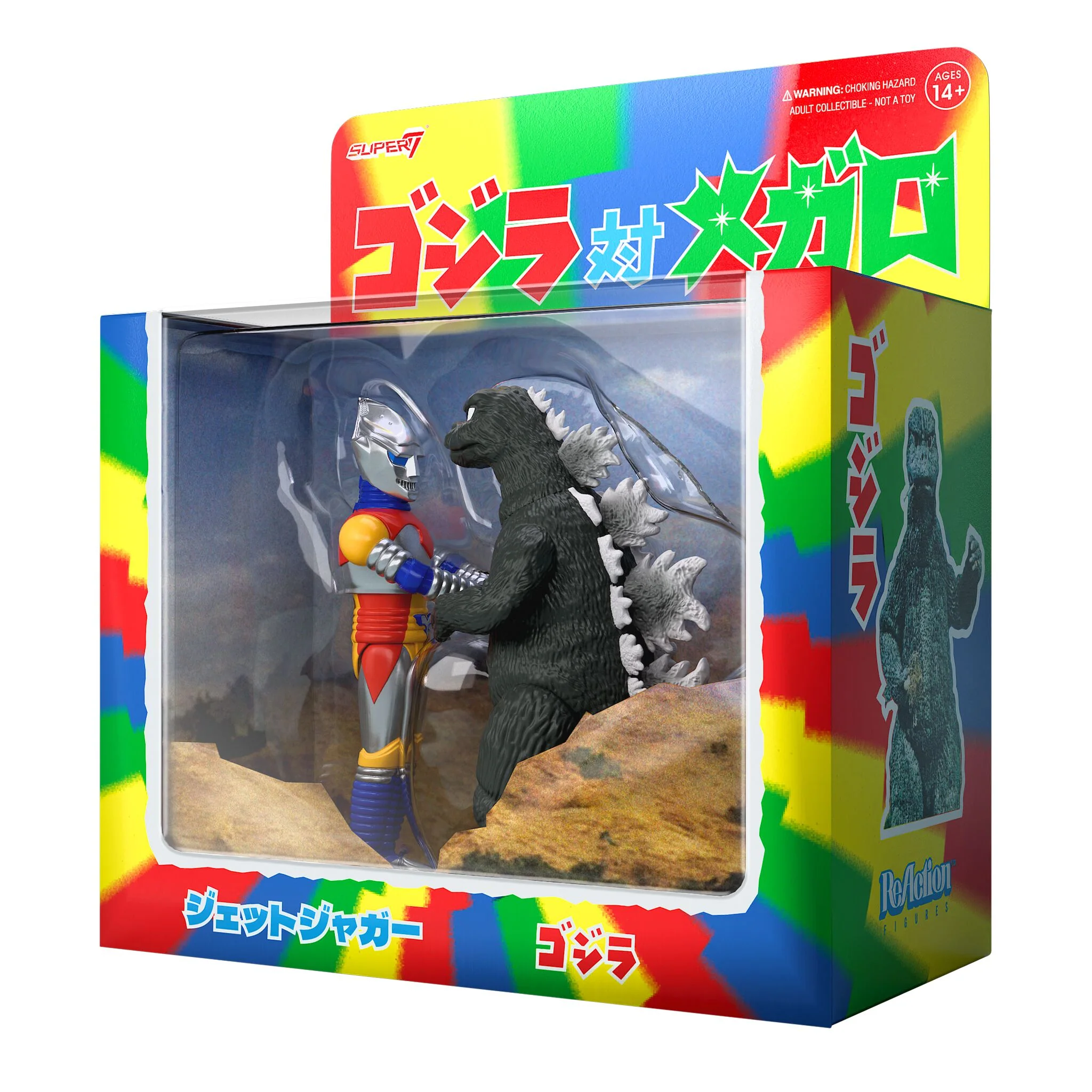 Toho ReAction Figures - Godzilla & Jet Jaguar Shaking Hands (2 Pack) - Image 7