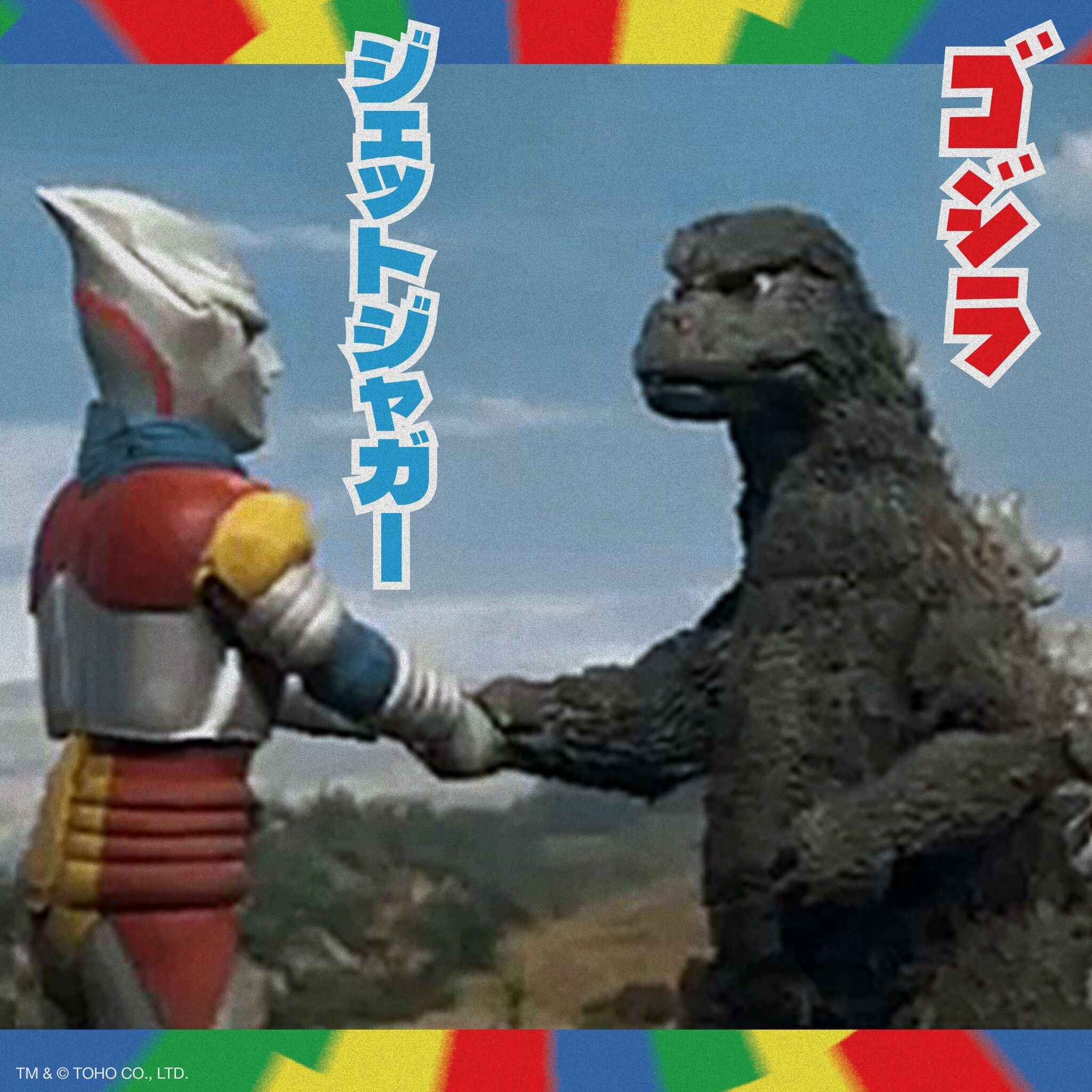 Toho ReAction Figures - Godzilla & Jet Jaguar Shaking Hands (2 Pack) - Image 8