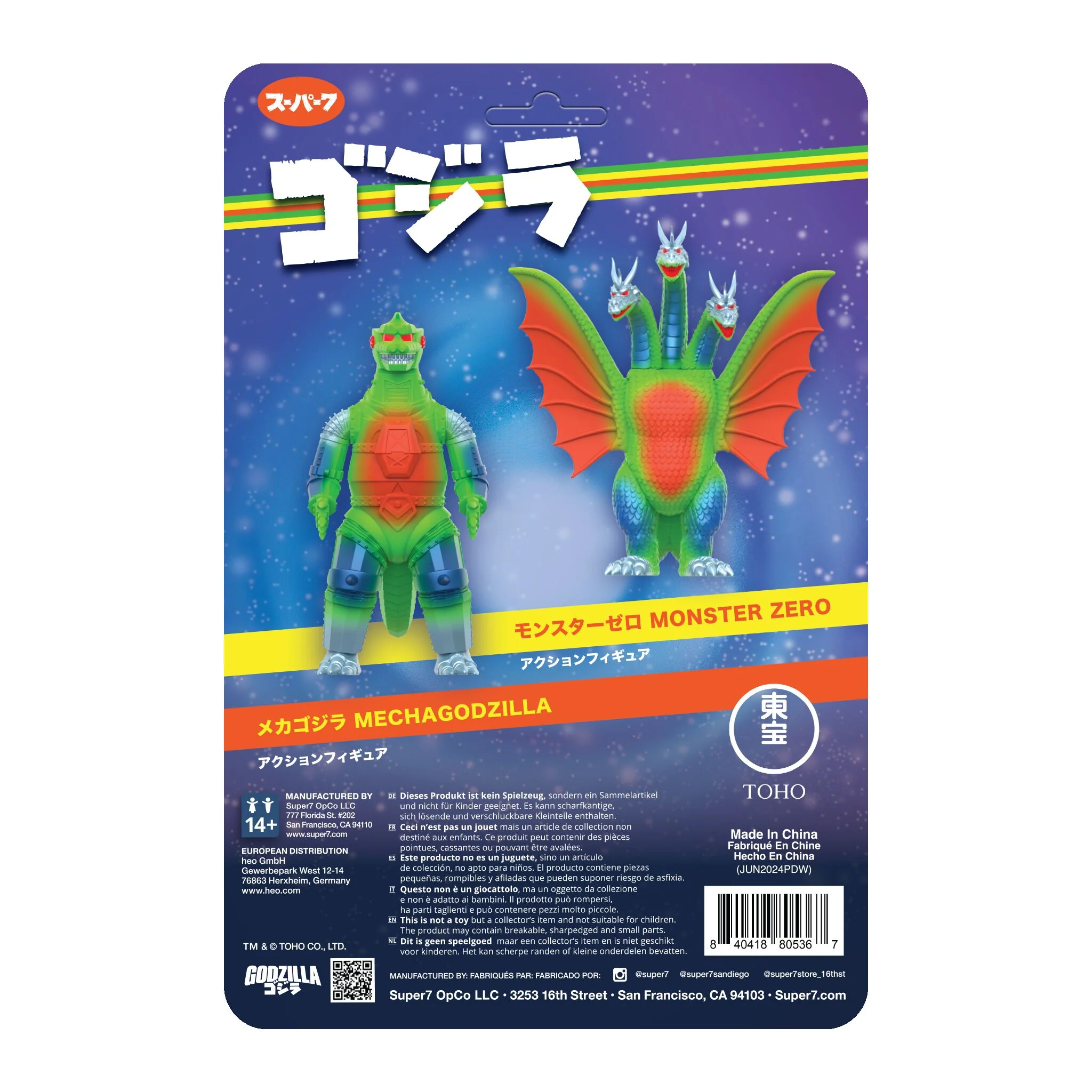 Toho ReAction Figures - King Ghidorah (Vintage 60th Anniversary) - Image 5