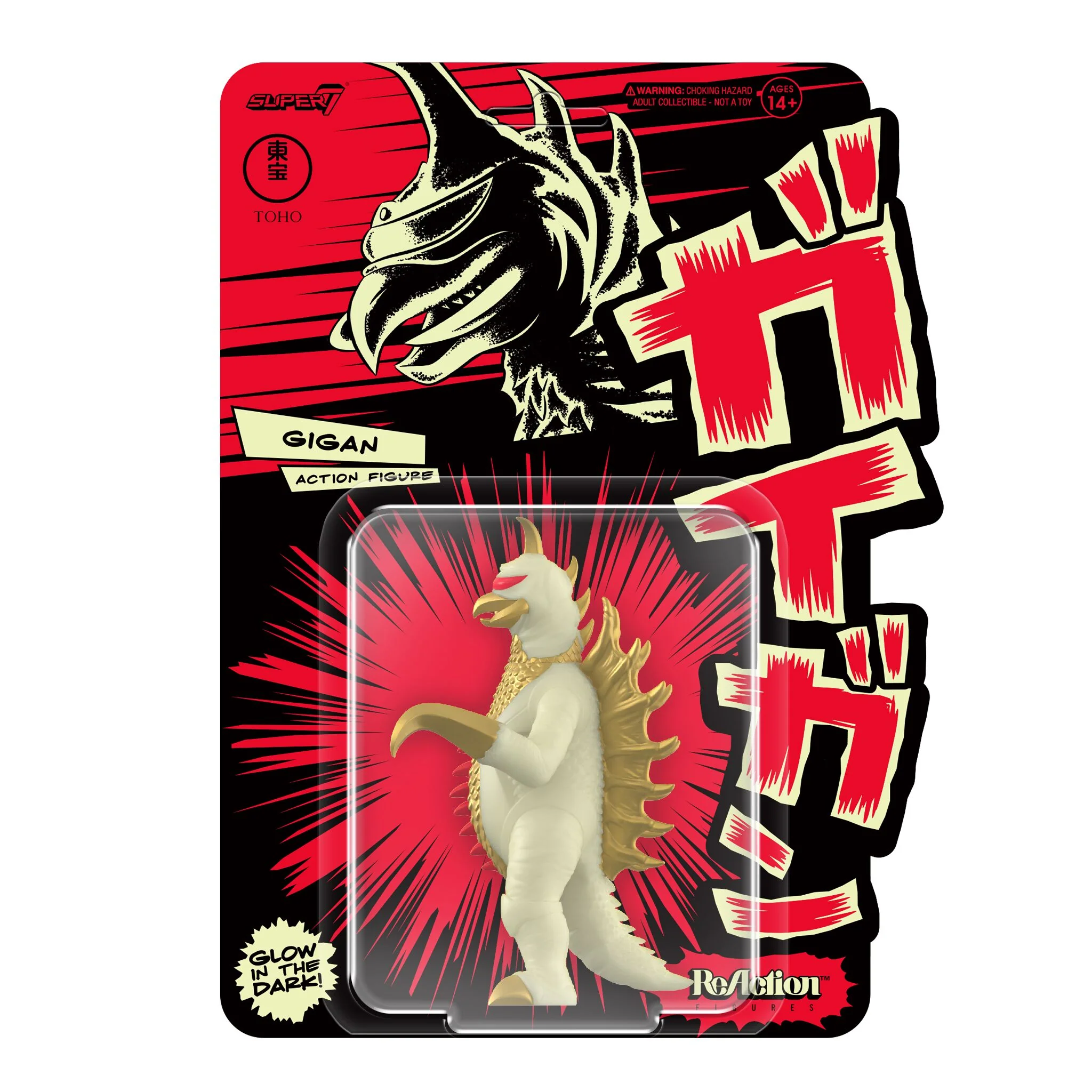Toho ReAction Figures Wave 4 - Gigan (Glow)