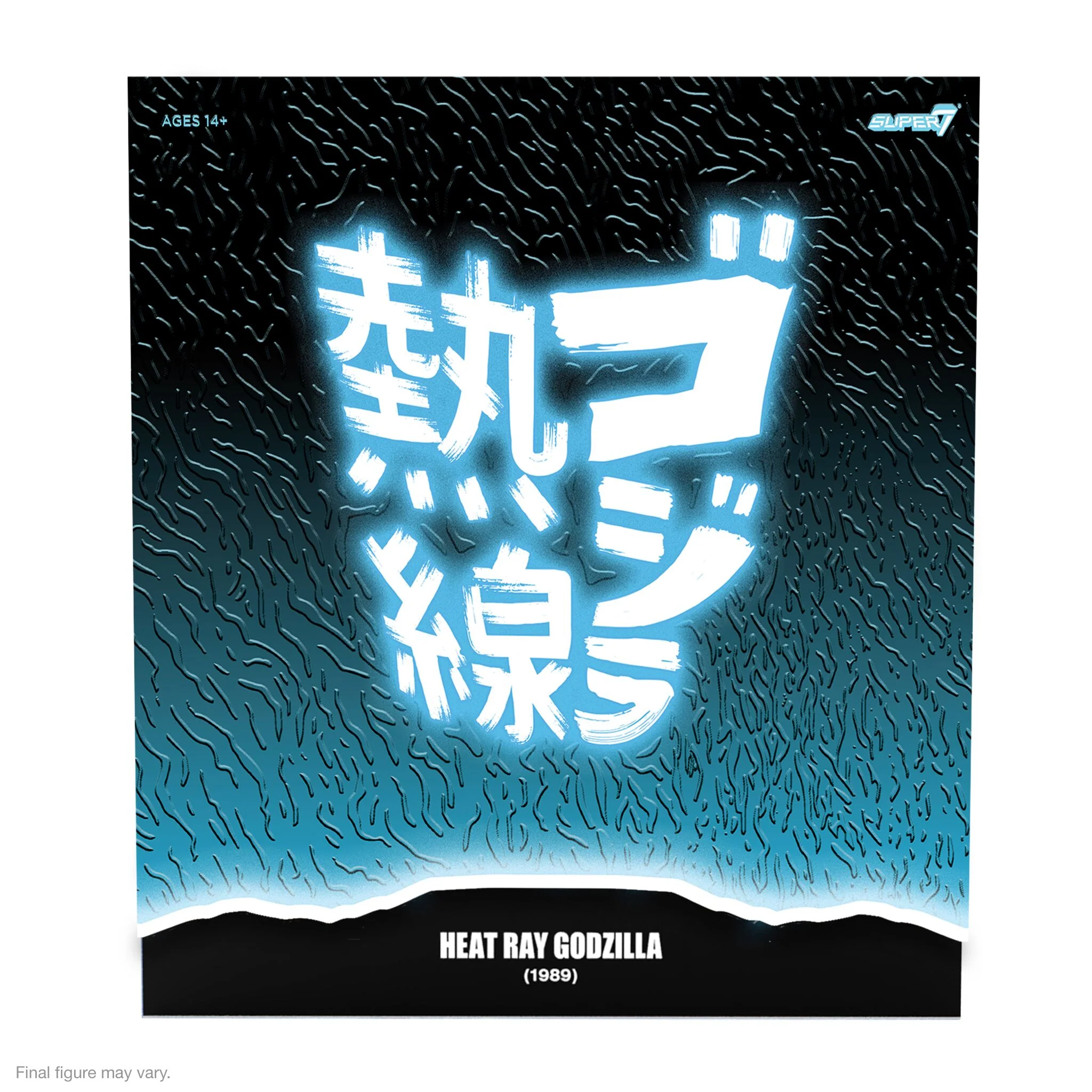 Toho ULTIMATES! - Heat Ray Godzilla (1989) - Image 6