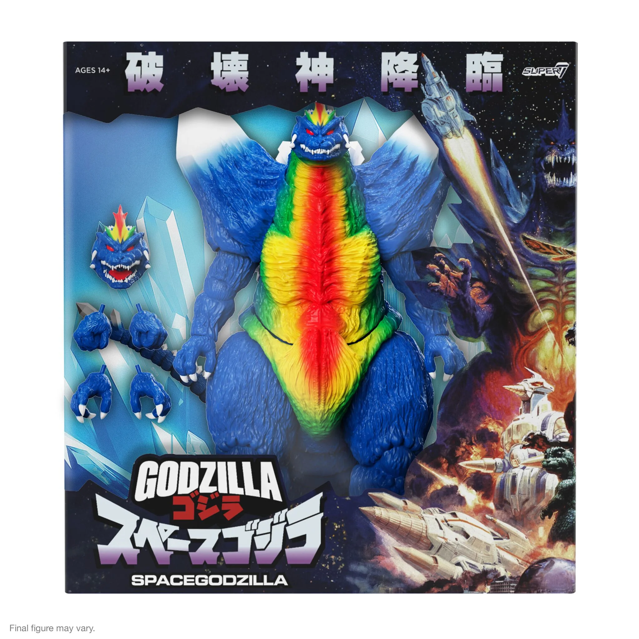 Toho ULTIMATES! - SpaceGodzilla (Movie Poster) - Image 7