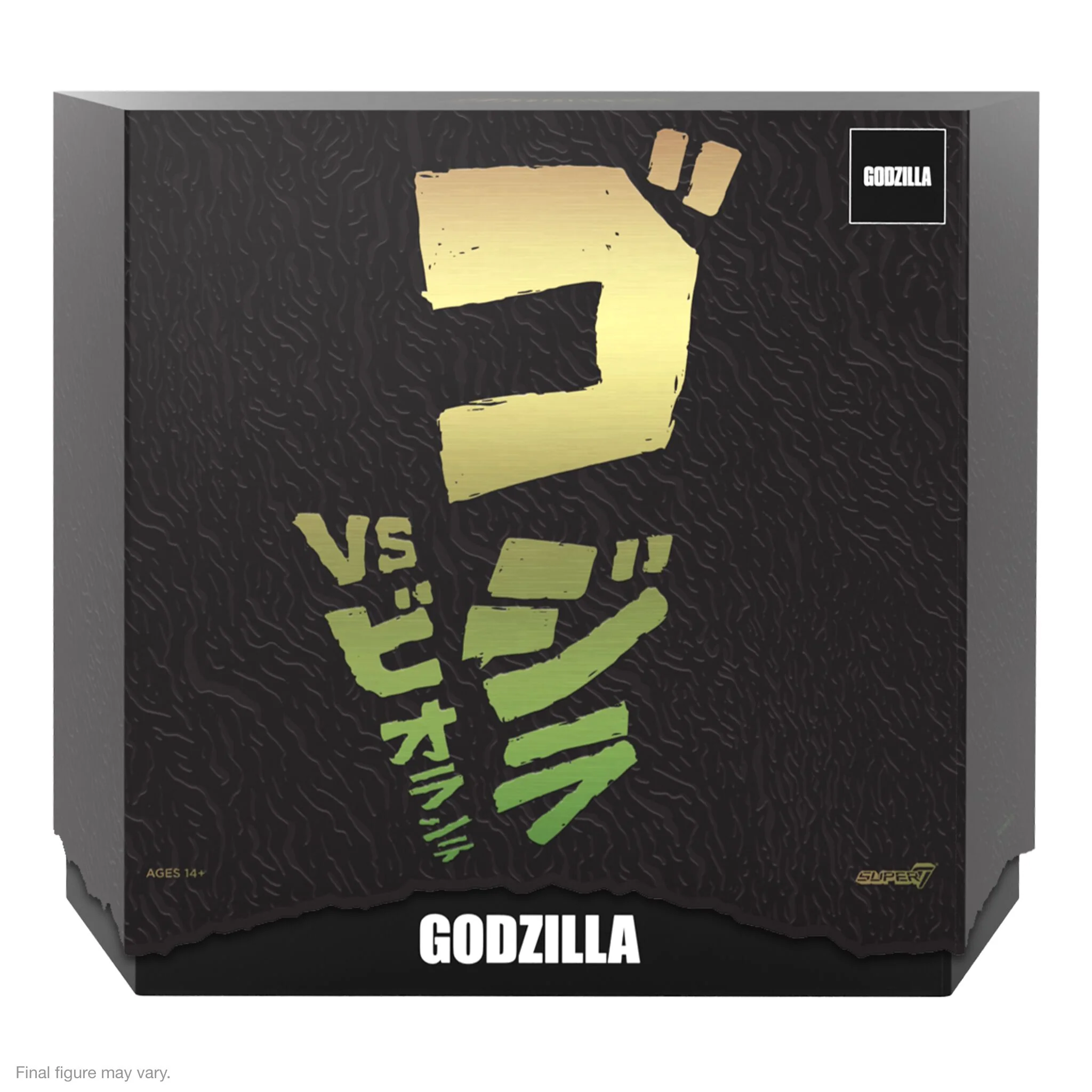 Toho ULTIMATES! Wave 1 - HeiSei Godzilla (Godzilla vs Biollante) - Image 6