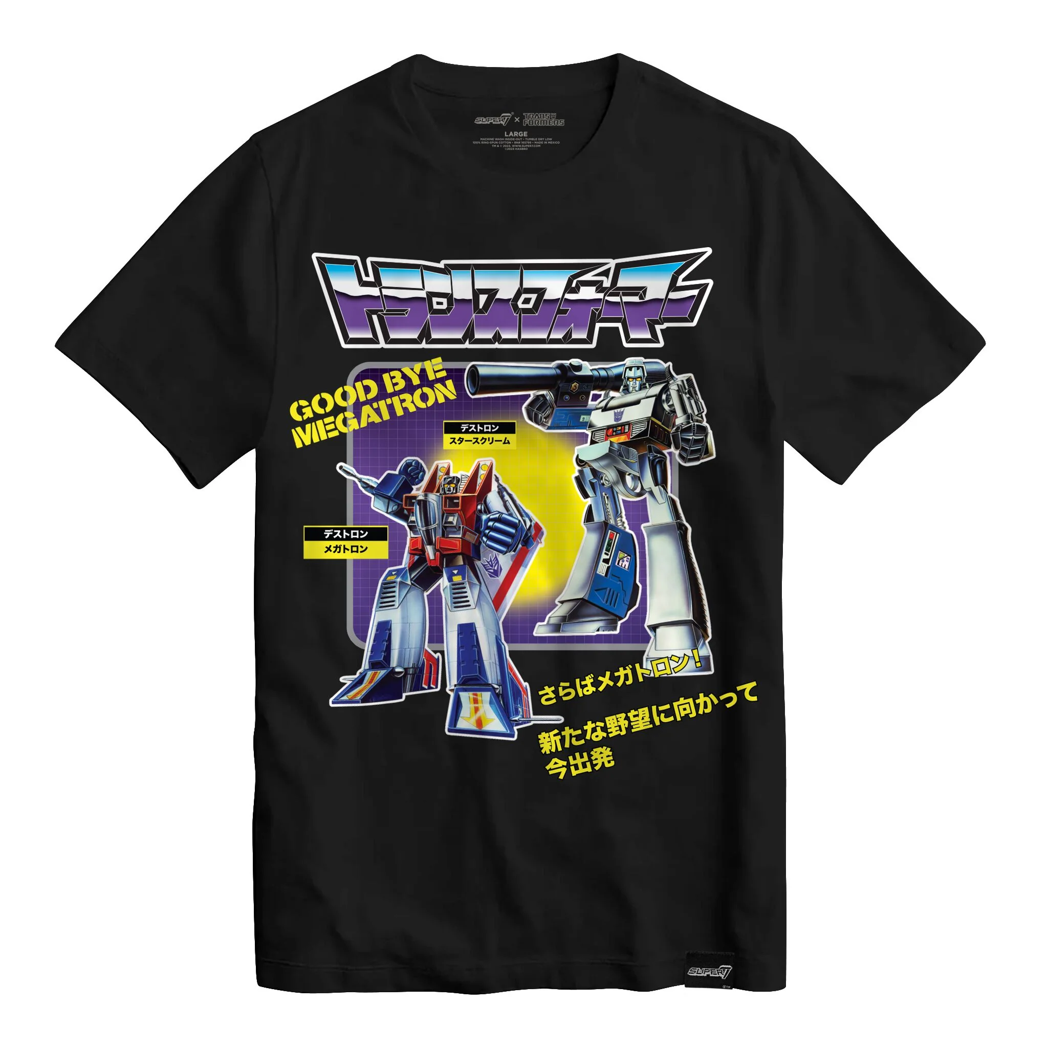 Transformers T-Shirts - Goodbye Megatron - Image 2
