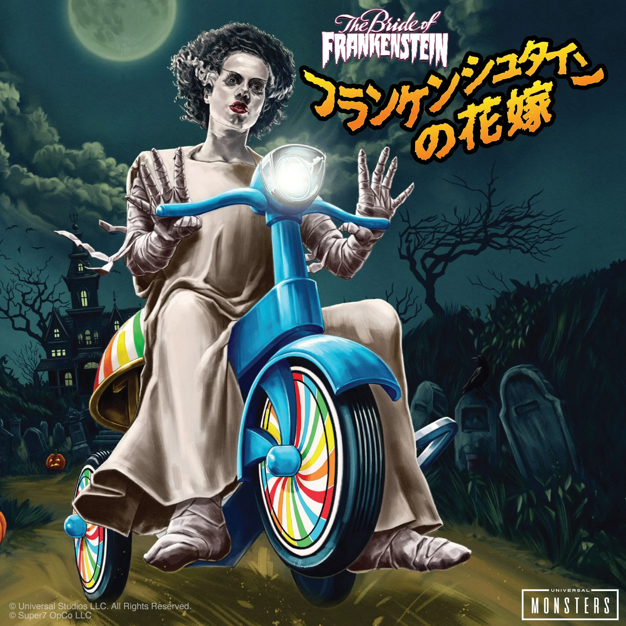 Universal Monsters Super Cycles - Bride of Frankenstein (White w/ Blue Trike) - Image 2