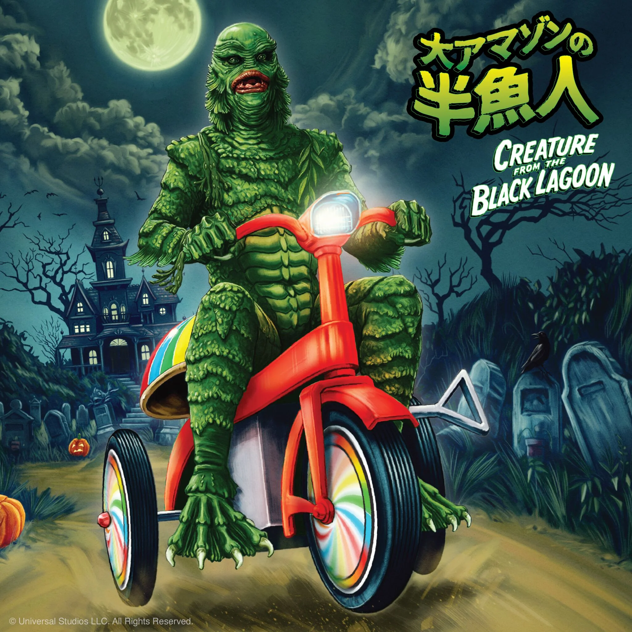 Universal Monsters Super Cycles - Creature from Black Lagoon (Light Green w/ Red Trike) - Image 2