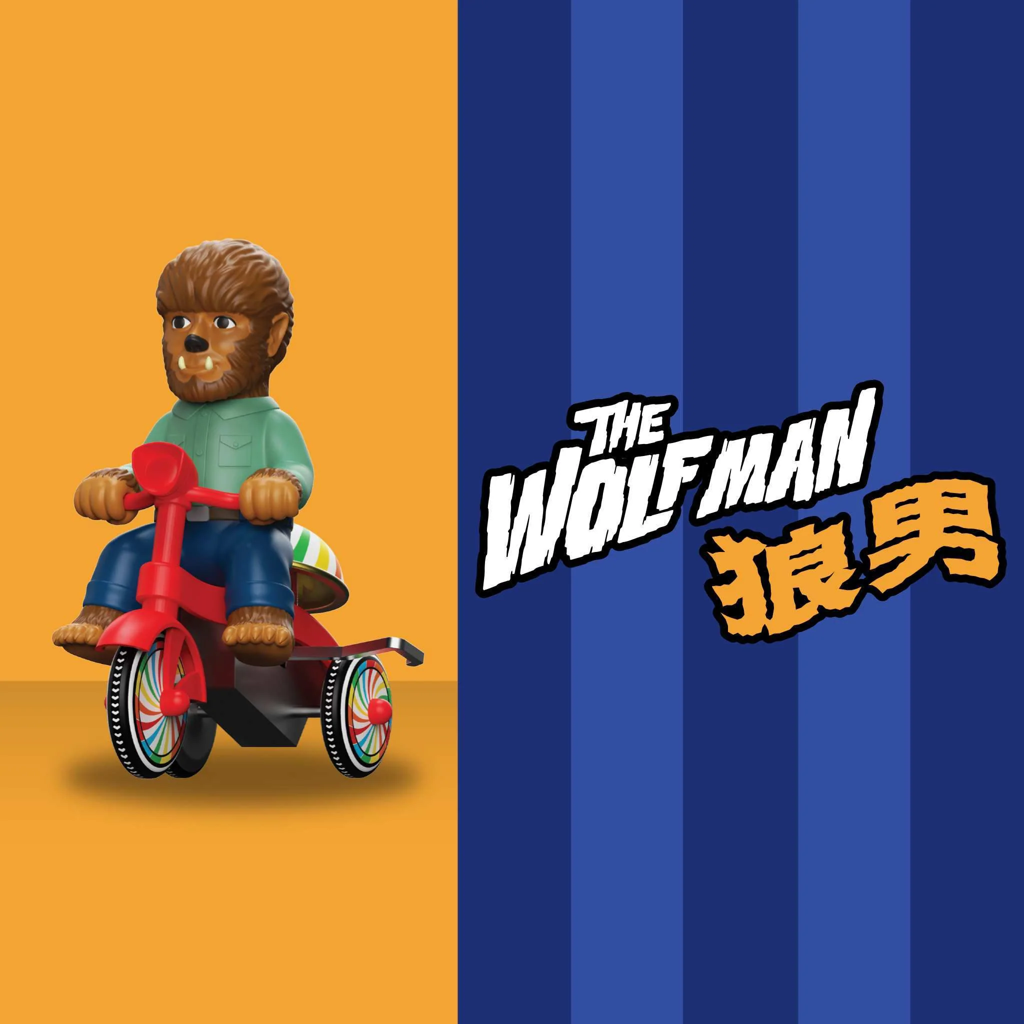 Universal Monsters Super Cycles - The Wolf Man (Brown w/ Red Trike) - Image 7